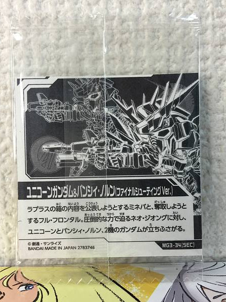 Unicorn Gundam 02 Banshee Norn MG3-34 SEC Seal Wafer UC