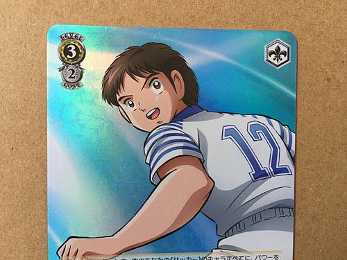 Hikaru Matsuyama CTB/W118-016S SR Weiss Schwarz Card Captain Tsubasa