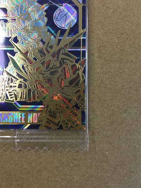 Unicorn Gundam 02 Banshee Norn MG3-34 SEC Seal Wafer UC