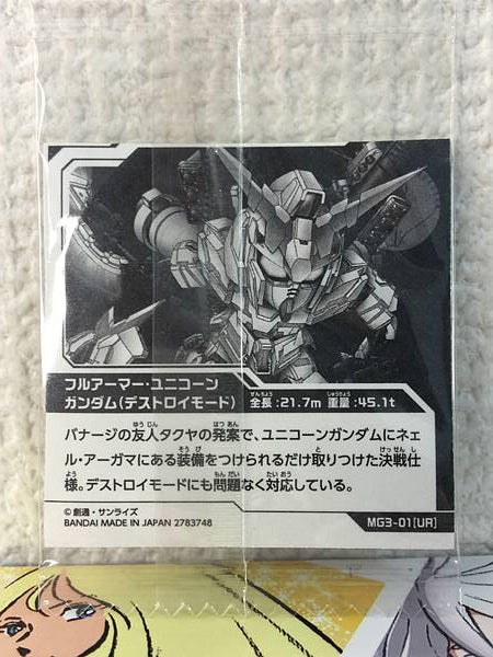 Full Armor Unicorn Gundam MG3-01 UR Seal Wafer UC