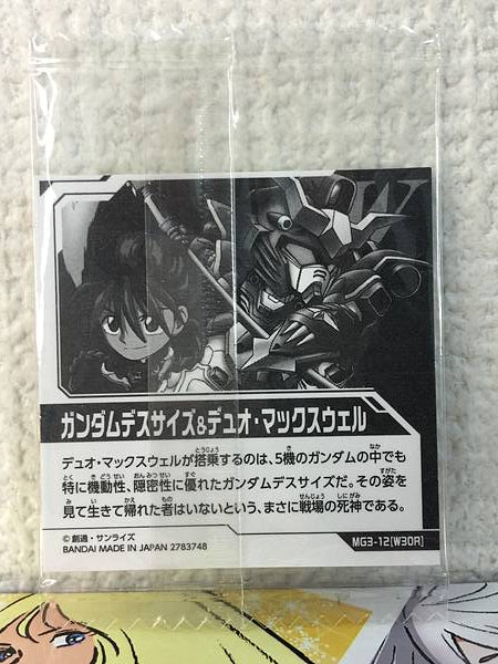 GUNDAM DEATHSCYTHE DUO MAXWELL MG3-12 Seal Wafer Wing