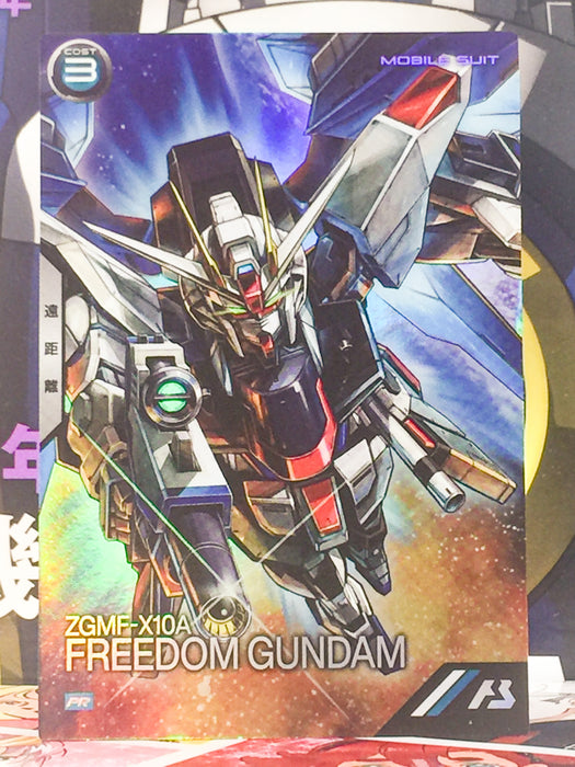 FREEDOM GUNDAM PR-424 Arsenal Base Promotional Card Seed