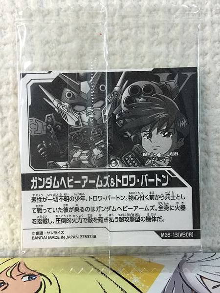 Ala de oblea Seal MG3-13 de Trowa Barton de Gundam Heavyarms