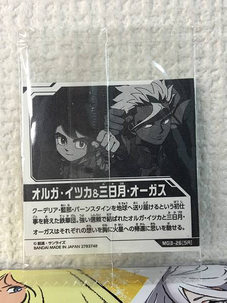 Orga Itsuka Mikazuki Augus MG3-26 Gundam Seal Wafer ORPHANS