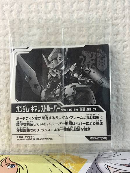 Gundam Kimaris Trooper MG3-27 SR Seal Wafer Seed