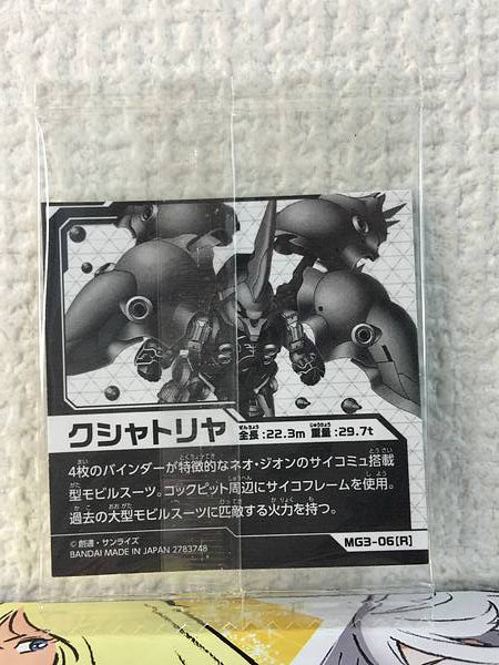 NZ-666 Kshatriya MG3-06 Gundam Seal Wafer UC Unicorn