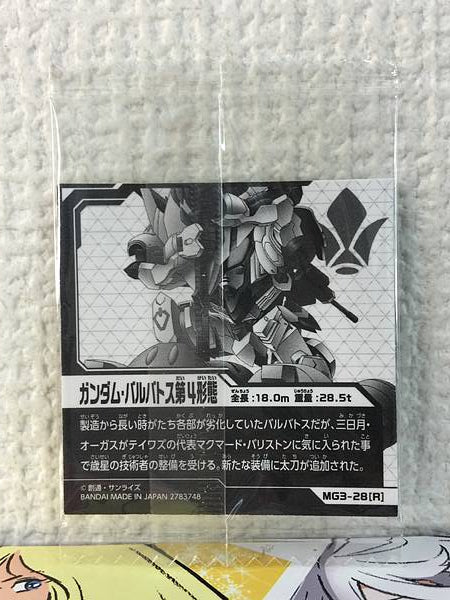 GUNDAM BARBATOS MG3-28 Seal Wafer ORPHANS