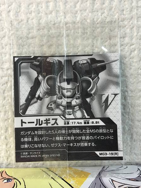OZ-00MS Tallgeese MG3-19 Gundam Seal Wafer SD