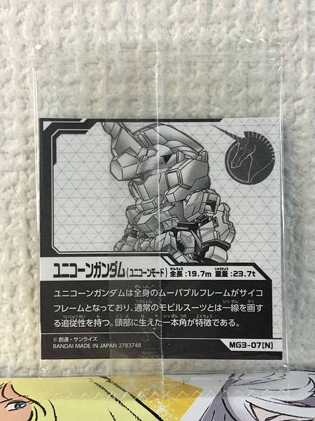 RX-0 Unicorn Gundam MG3-07 Niformation Seal Wafer UC