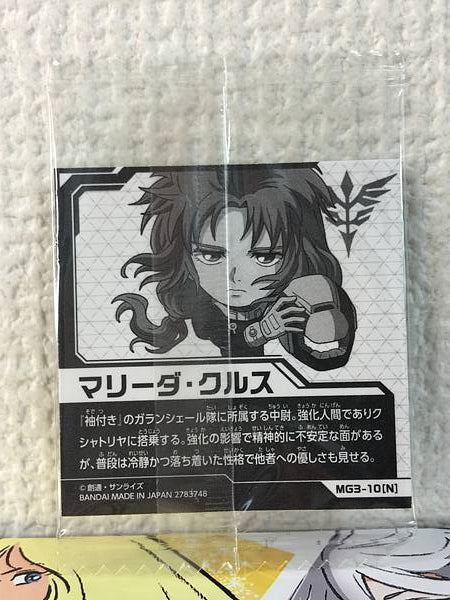 Marida Cruz MG3-10 Gundam Seal Wafer UC Unicorn