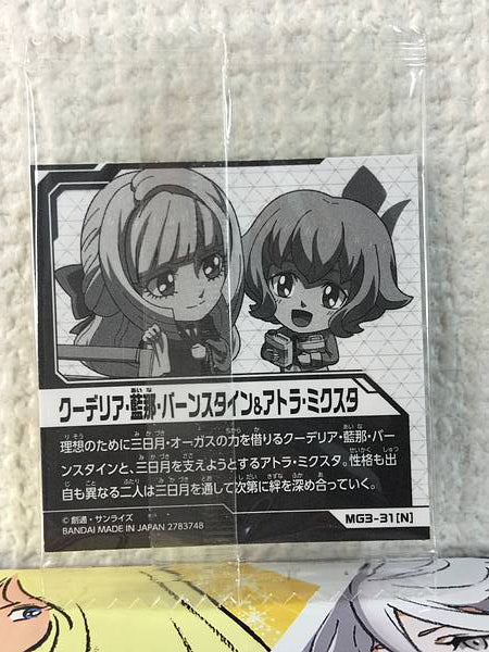 Kudelia Bernstein Atra Mixta MG3-31 Gundam Seal Wafer ORPHANS
