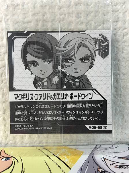 McGillis Fareed Gaelio Bauduin MG3-32 Gundam Seal Wafer ORPHANS