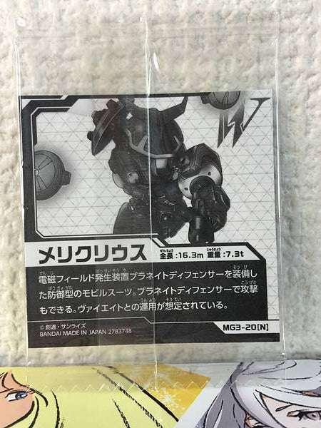 OZ-13MSX2 Mercurius MG3-20 Gundam Seal Wafer Wing