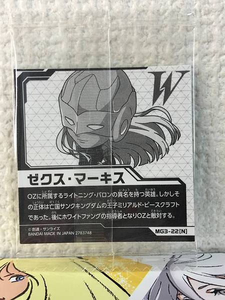 Zechs Merquise MG3-22 Gundam Seal Wafer Wing