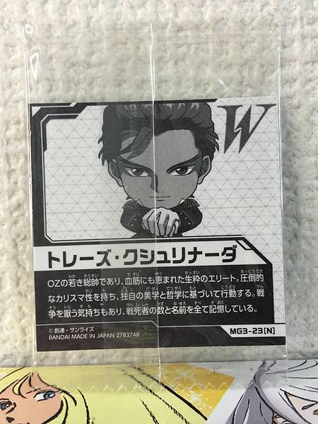 Treize Khushrenada MG3-23 Gundam Niformation Seal Wafer Wing