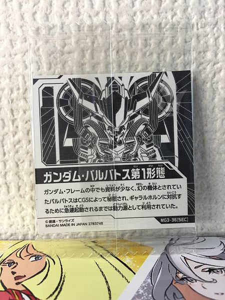 Gundam Barbatos MG3-36 SEC Seal Wafer ORPHANS