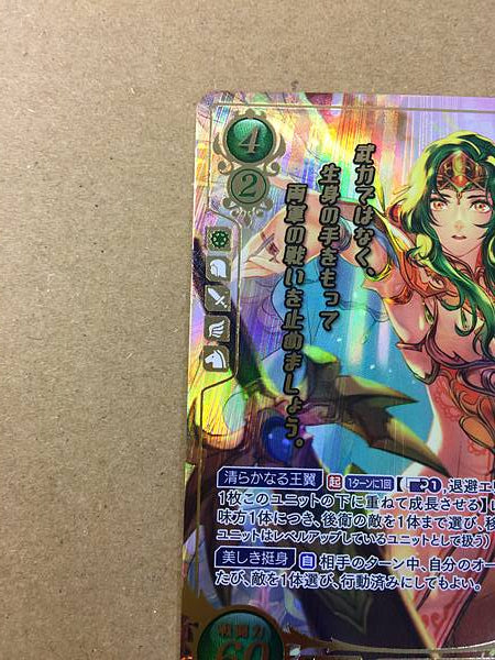 Elincia B20-072SR (+) Tarjeta de promoción de Fire Emblem 0 Cipher FE Path Radiance