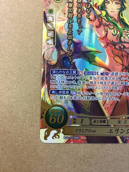 Elincia B20-072SR (+) Tarjeta de promoción de Fire Emblem 0 Cipher FE Path Radiance