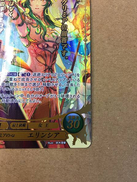 Elincia B20-072SR (+) Tarjeta de promoción de Fire Emblem 0 Cipher FE Path Radiance