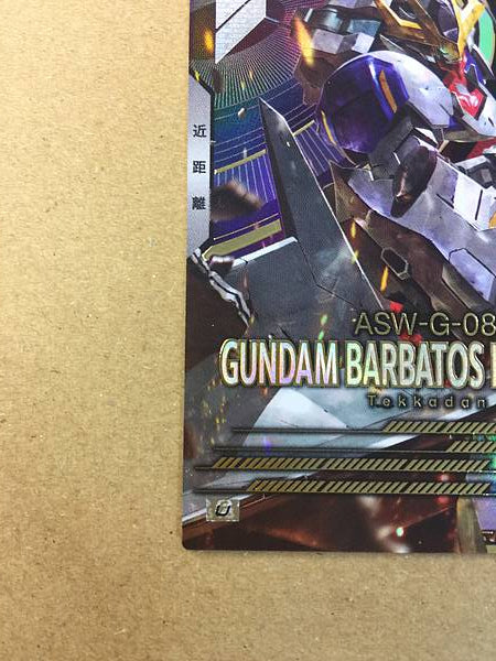 GUNDAM BARBATOS LUPUS REX FQ02-027 U Arsenal Base Card ORPHANS