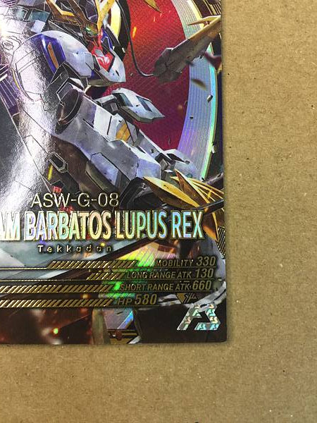 GUNDAM BARBATOS LUPUS REX FQ02-027 U Arsenal Base Card ORPHANS