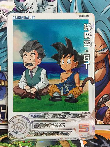 Son Goku GT MM2-038 DA Super Dragon Ball Heroes Card SDBH
