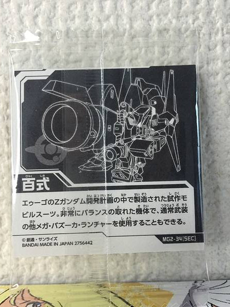 Hyaku Shiki MG2-34 SEC Gundam Niformación Sello Oblea Zeta