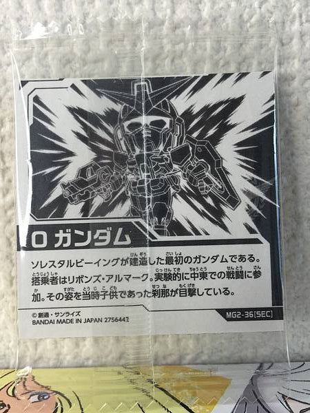 GN-000 0 Gundam MG2-36 SEC Niformation Seal Wafer OO