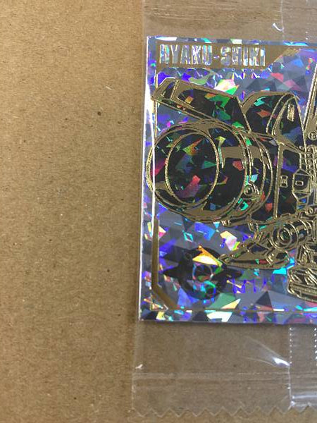 Hyaku Shiki MG2-34 SEC Gundam Niformación Sello Oblea Zeta