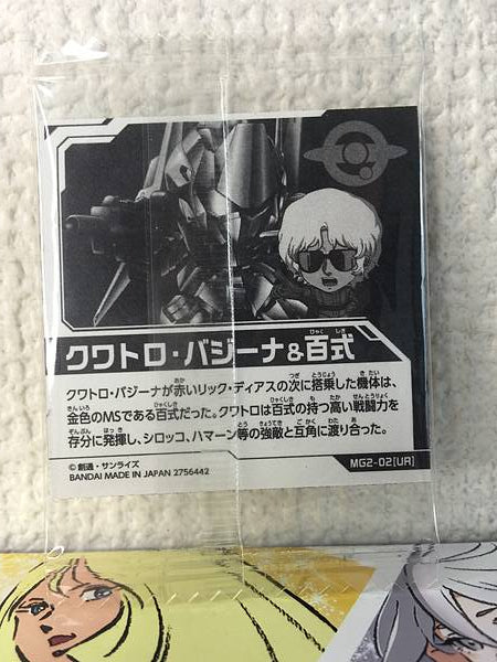 Char Aznable Hyaku Shiki MG2-02 UR Gundam Niformation Seal Wafer Zeta