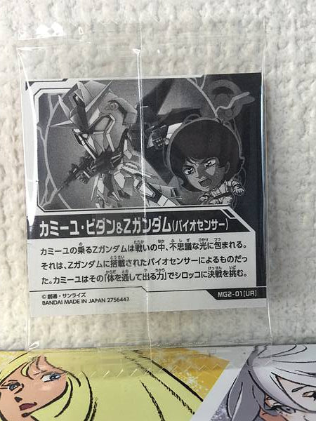 Kamille Bida Zeta Gundam Define MG2-01 UR Niformation Seal Wafer
