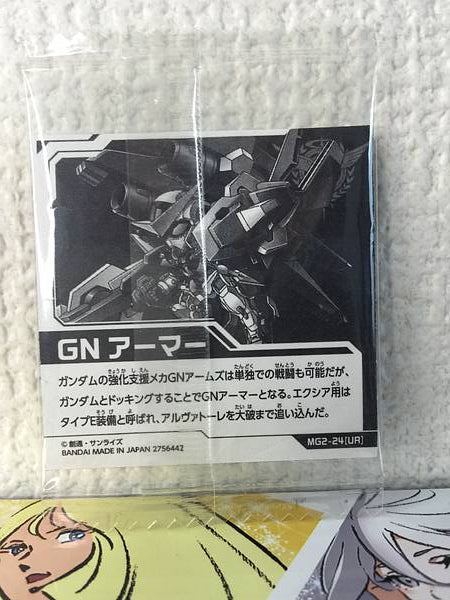 GN Armor Type-E  MG2-24 UR Gundam Niformation Seal Wafer OO