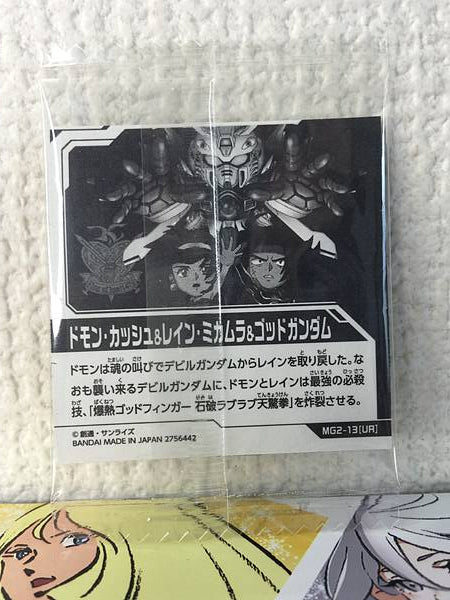 Oblea de sello de niformación UR Domon Kasshu Rain Mikamura God Gundam MG2-13