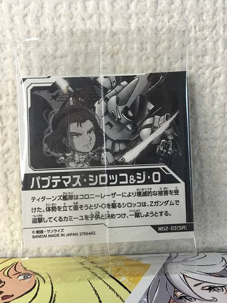 Paptimus Scirocco The-O MG2-03 SR Gundam Niformation Seal Wafer Zeta