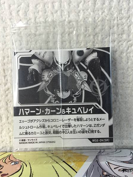 Haman Karn Qubeley MG2-04 SR Gundam Niformation Seal Wafer Zeta