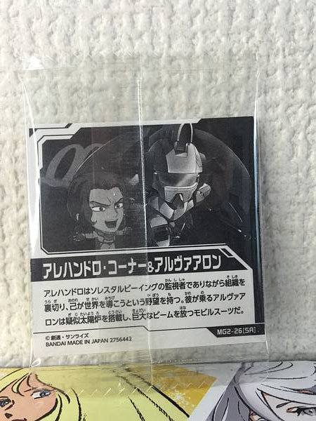 Alejandro Corner Alvaaron MG2-26 SR Gundam Niformation Seal Wafer OO