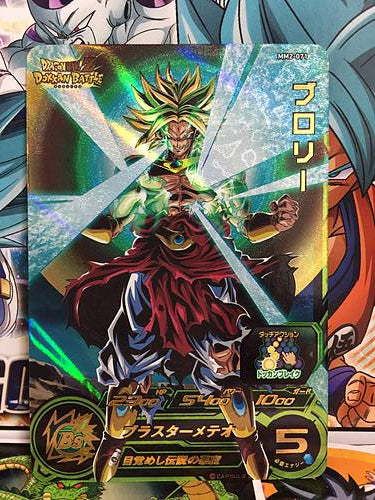 Broly MM2-071 Super Dragon Ball Heroes Card SDBH