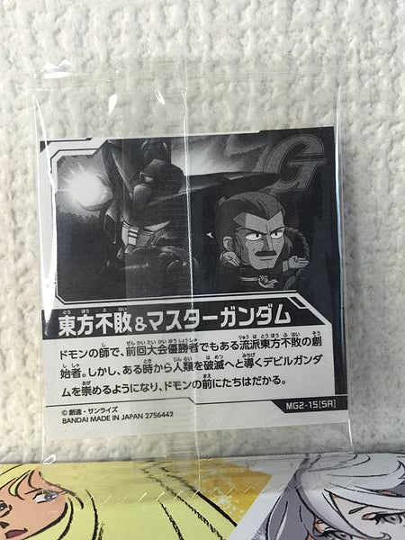 Master Asia Master Gundam MG2-15 SR Niformation Seal Wafer G