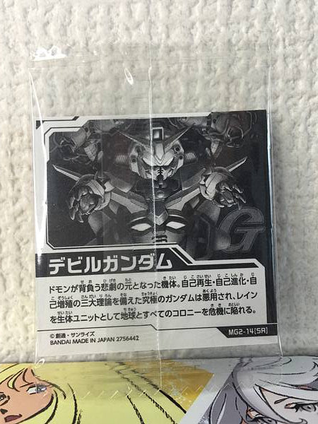 Oblea de sellado de niformación JDG-00X Devil Gundam MG2-14 SR