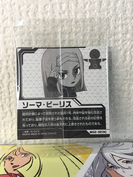 Soma Peries MG2-32 Gundam Niformation Seal Wafer OO