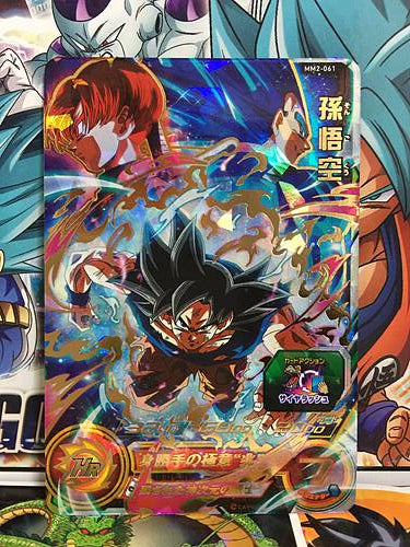 Son Goku MM2-061 Super Dragon Ball Heroes Card SDBH