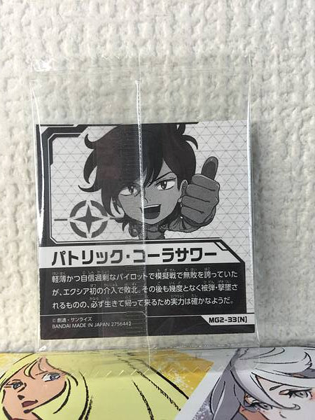 Patrick Colasour MG2-33 Gundam Niformation Seal Wafer OO
