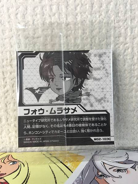 Four Murasame MG2-10 Gundam Niformation Seal Wafer Zeta