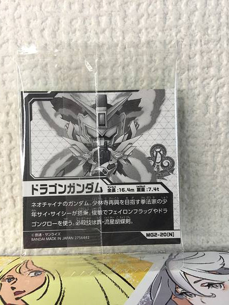 Oblea de sellado de información GF13-011NC Dragon Gundam MG2-20
