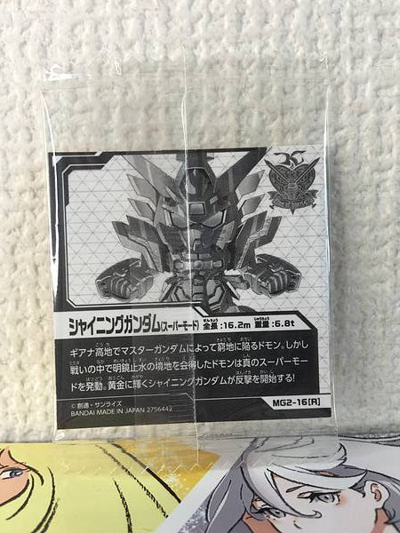 GF13-017NJ Oblea de sellado de información Shining Gundam MG2-16