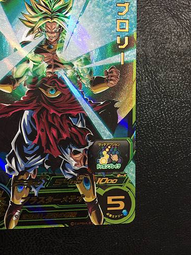 Broly MM2-071 Super Dragon Ball Heroes Card SDBH