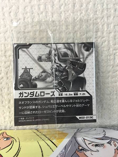 Oblea de sellado de información GF13-009NF Gundam Rose MG2-21