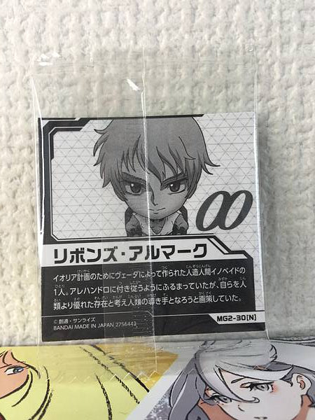 Ribbons Almark MG2-30 Gundam Niformation Seal Wafer OO