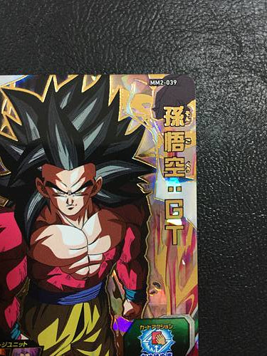 Son goku GT MM2-039 Super Dragon Ball Heroes Card SDBH