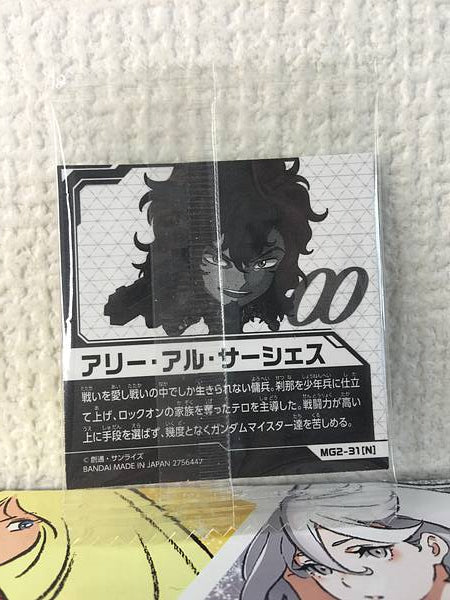 Ali al-Saachez MG2-31 Gundam Niformation Seal Wafer OO